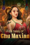 Nonton Film Folk tales of Chu Maxian (2025) Terbaru Nonton Film Folk tales of Chu Maxian (2025) Terbaru