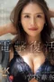 Nonton Film JUR-022 Creampie Hingga Tak Berdaya – Madona Terbaru